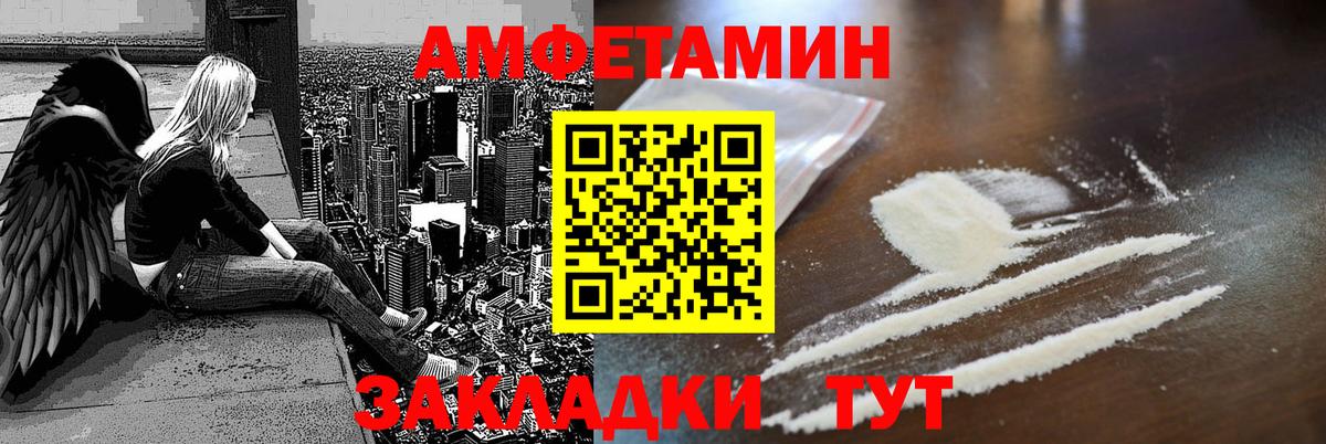 Наро-Фоминск  Amphetamine 98%  Амфетамин  Вход с VPN 
