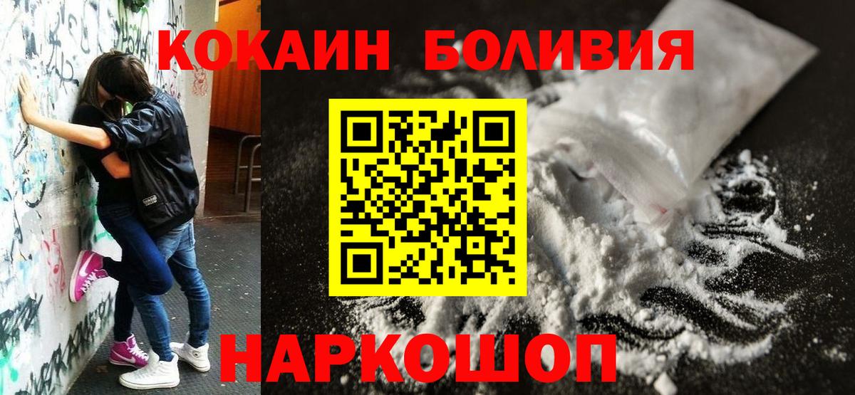 ГАШ  Марихуана  МЕТ  Наро-Фоминск  Каннабис  Вход с VPN  ЭКСТАЗИ  ГАШИШ  Мефедрон  