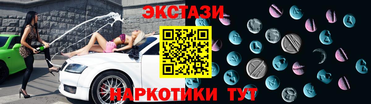 Экстази louis Vuitton Наро-Фоминск