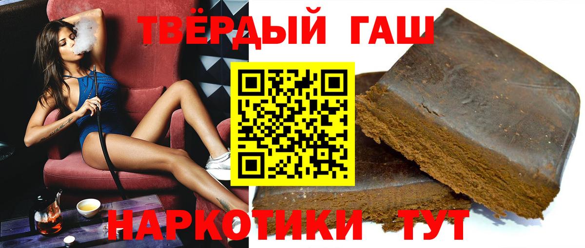 ГАШ VHQ Наро-Фоминск