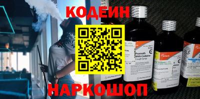 метамфетамин Славгород