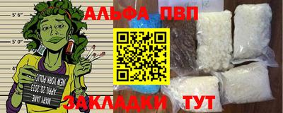 метамфетамин Славгород