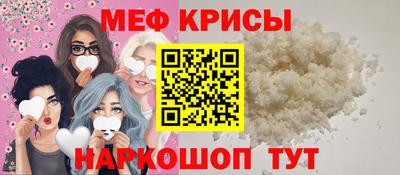 mdma Славянск-на-Кубани