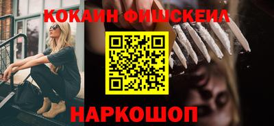гашиш Сланцы