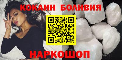 гашиш Сланцы