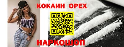 гашиш Сланцы