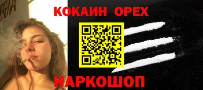 метамфетамин Славгород