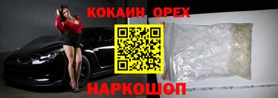 гашиш Сланцы