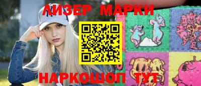 метамфетамин Славгород