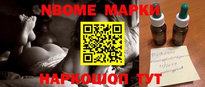 метамфетамин Славгород