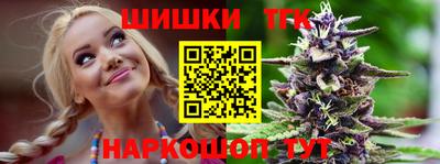 метамфетамин Славгород