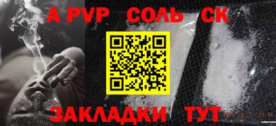 mdma Славянск-на-Кубани