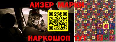гашиш Сланцы
