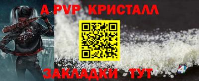 метамфетамин Славгород