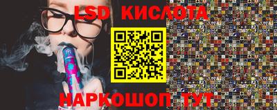 гашиш Сланцы