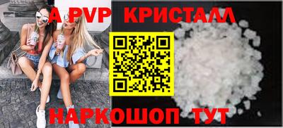 mdma Славянск-на-Кубани