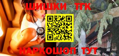 гашиш Сланцы