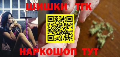 гашиш Сланцы