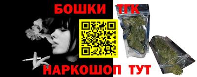 гашиш Сланцы