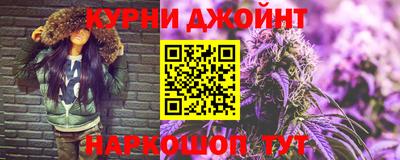 гашиш Сланцы