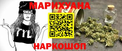 гашиш Сланцы