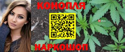 метамфетамин Славгород