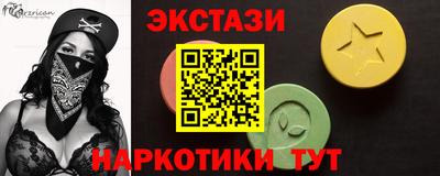 mdma Славянск-на-Кубани