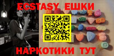 mdma Славянск-на-Кубани