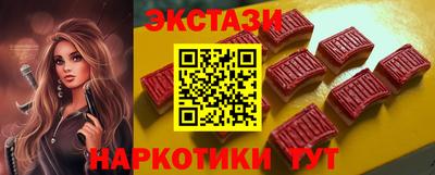 метамфетамин Славгород