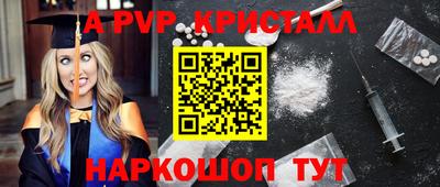 гашиш Сланцы
