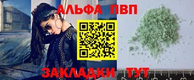 гашиш Сланцы