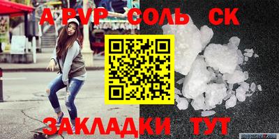 mdma Славянск-на-Кубани