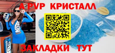 mdma Славянск-на-Кубани
