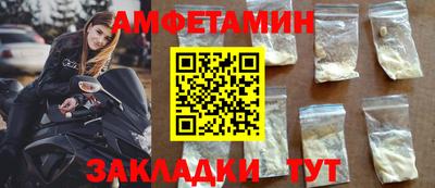 mdma Славянск-на-Кубани