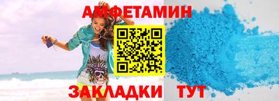 mdma Славянск-на-Кубани