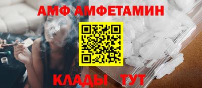 метамфетамин Славгород
