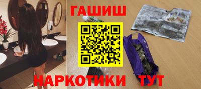 гашиш Сланцы