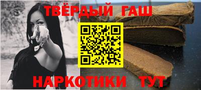 метамфетамин Славгород