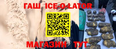 mdma Славянск-на-Кубани