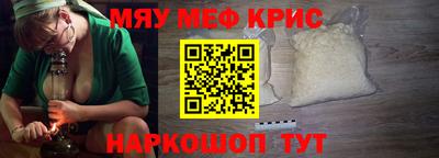 mdma Славянск-на-Кубани