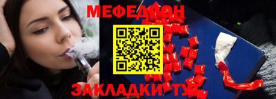 mdma Славянск-на-Кубани