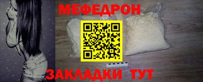 метамфетамин Славгород