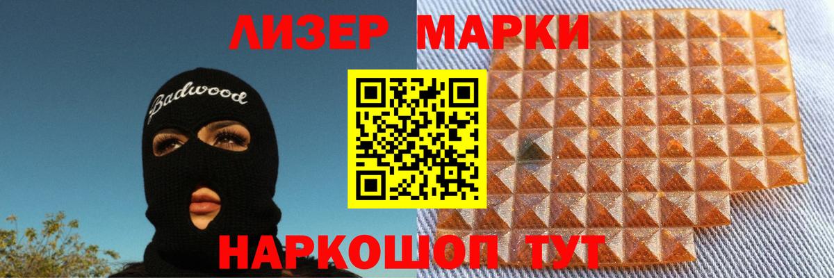 Наро-Фоминск  LSD-25 экстази ecstasy  hydra как зайти  ЛСД экстази кислота  Вход с VPN 