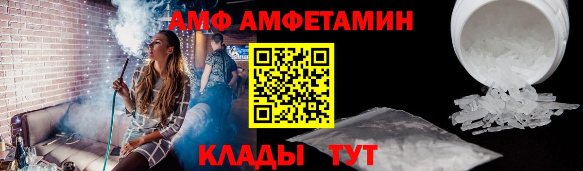 Наро-Фоминск  Метамфетамин винт  Вход с VPN 
