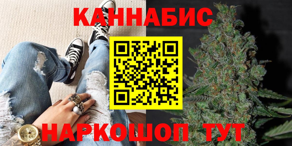 Бошки марихуана VHQ Наро-Фоминск